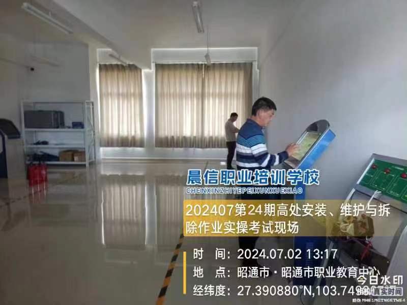 昭通电工培训