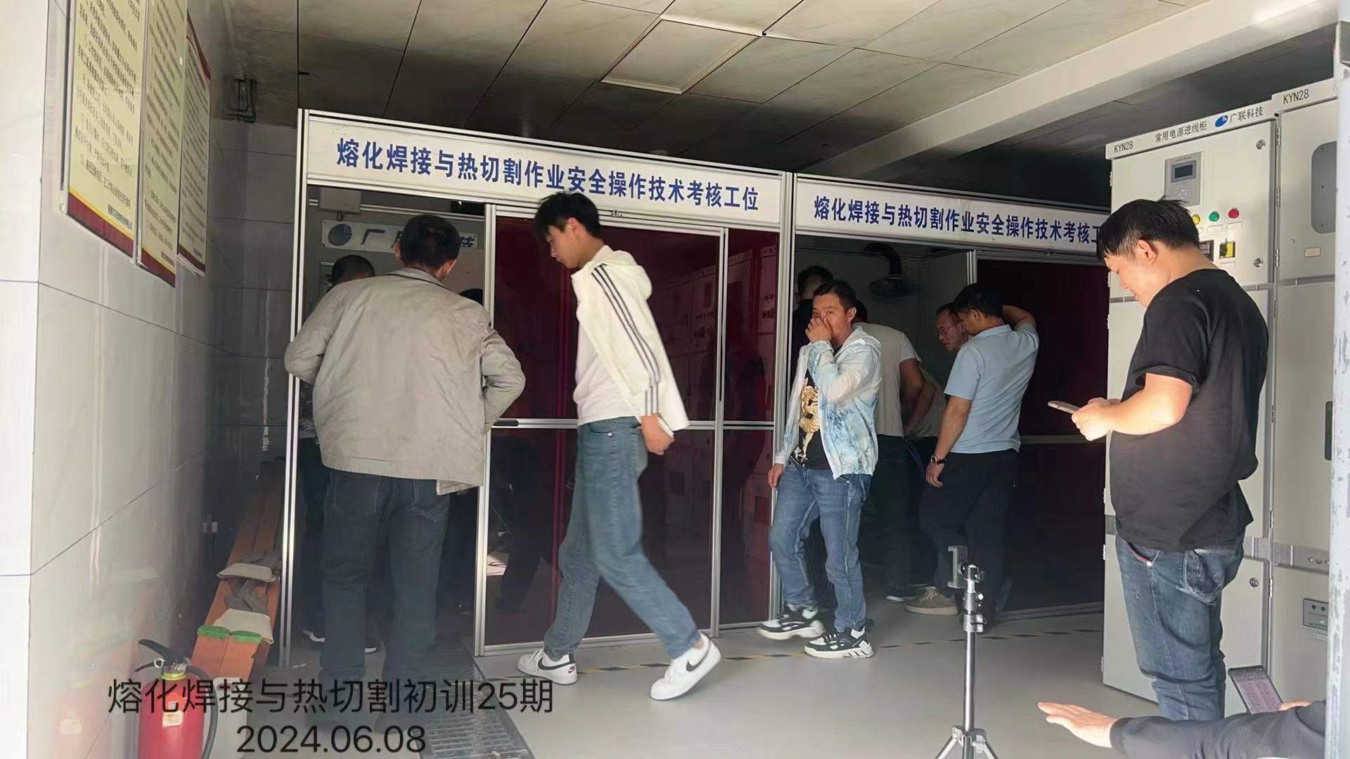 昭通电工培训