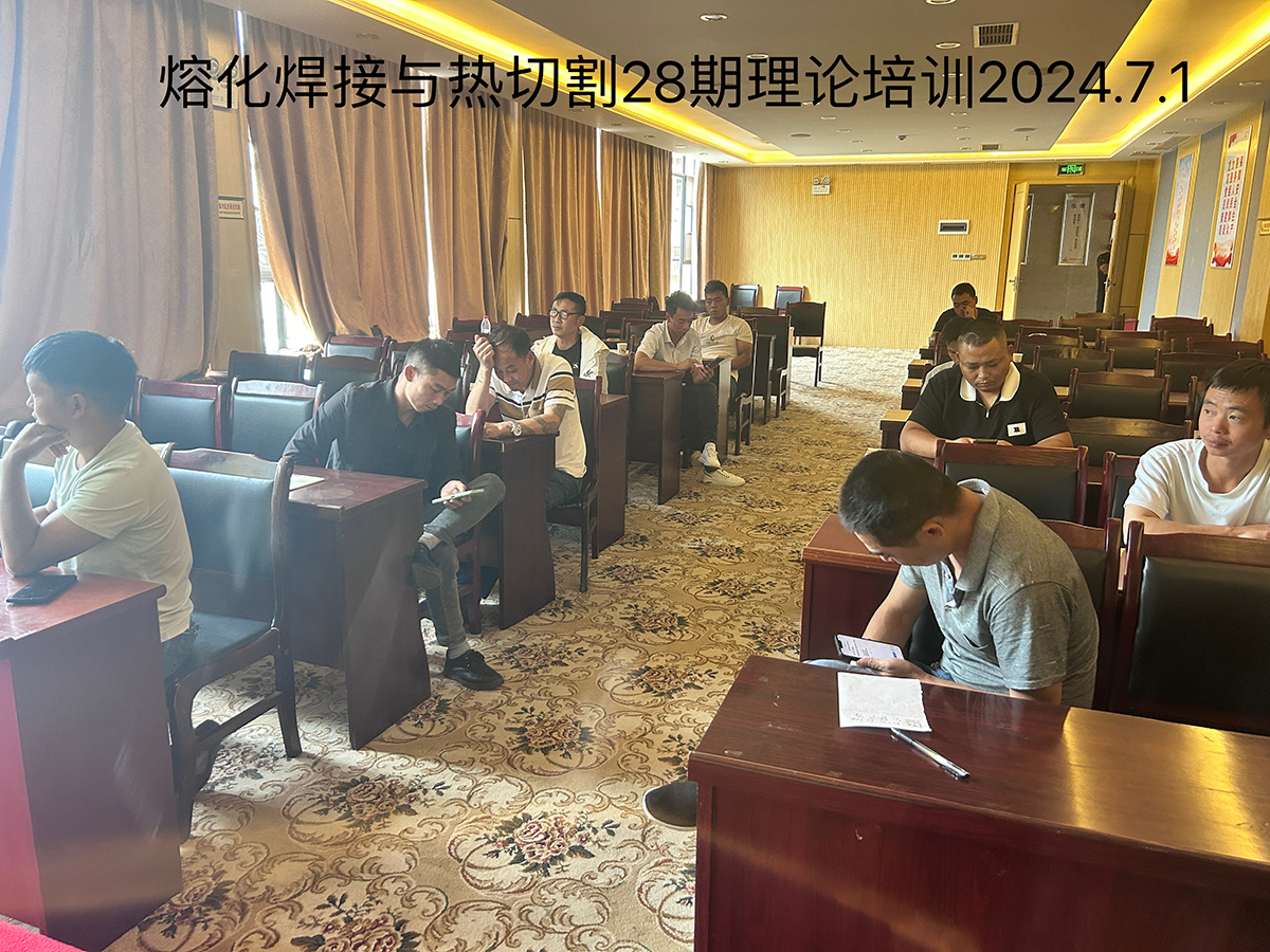 昭通电工培训