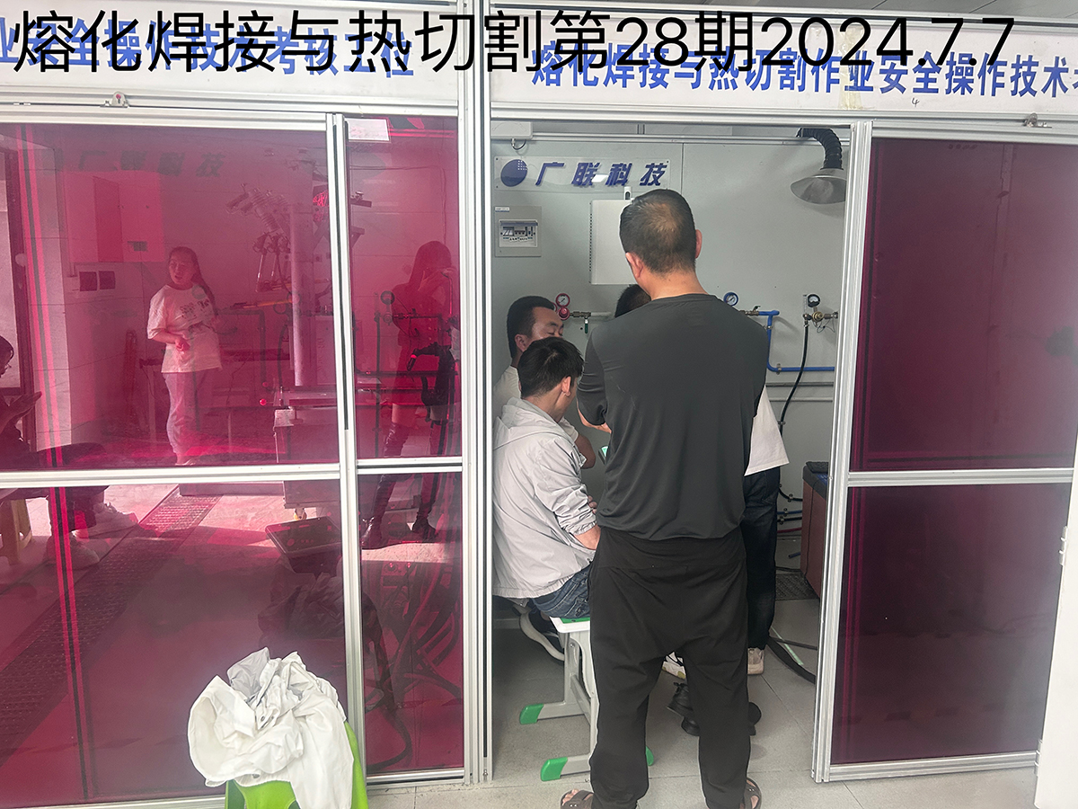 昭通电工证培训