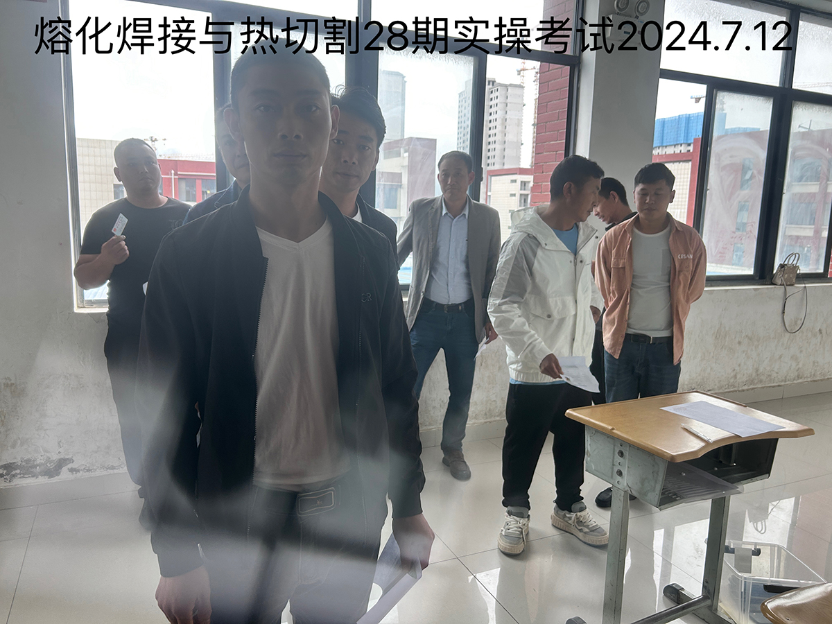 昭通电工证复审