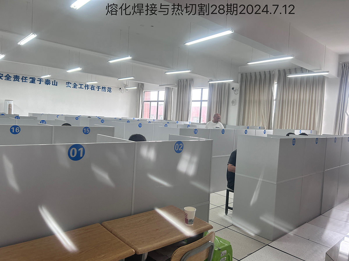 昭通电工证复审