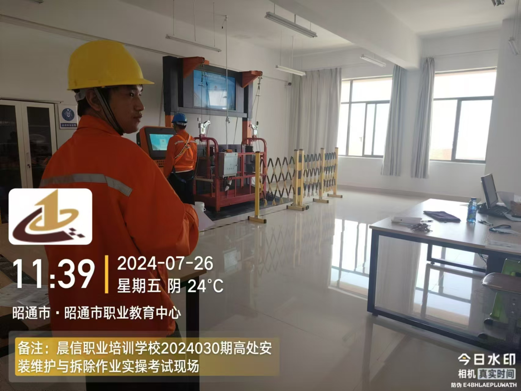 昭通电工培训