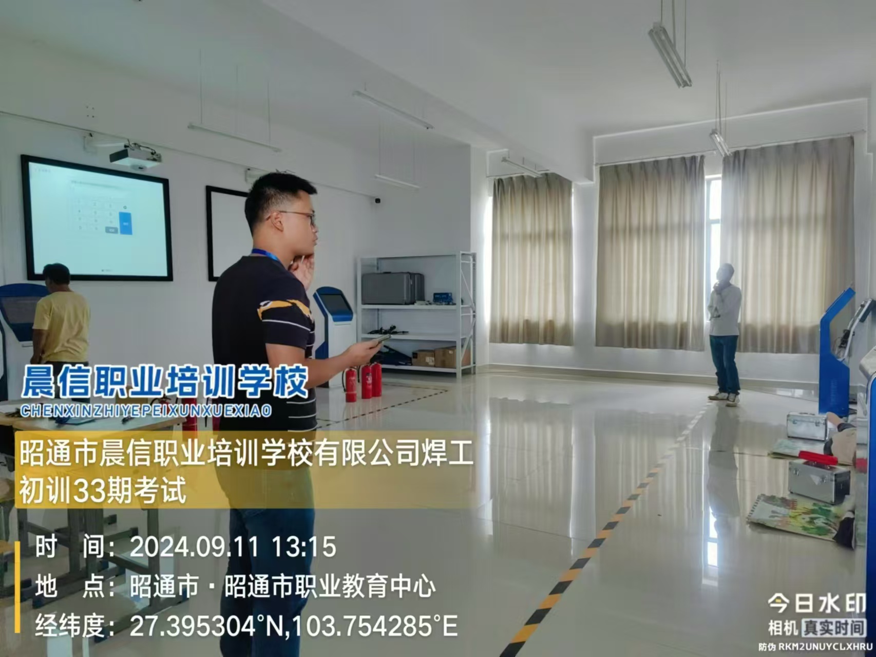 昭通电工证培训