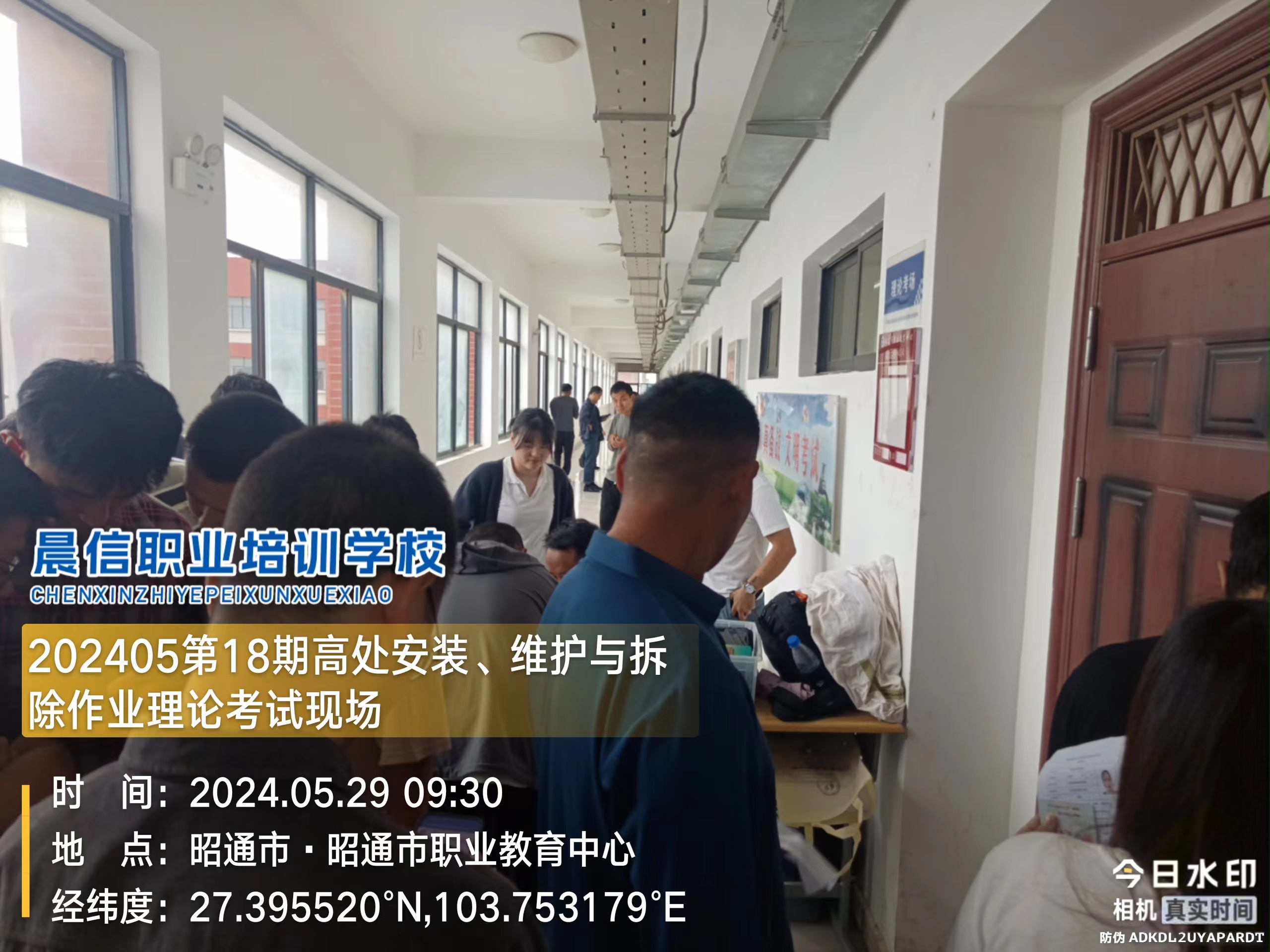 昭通电工培训