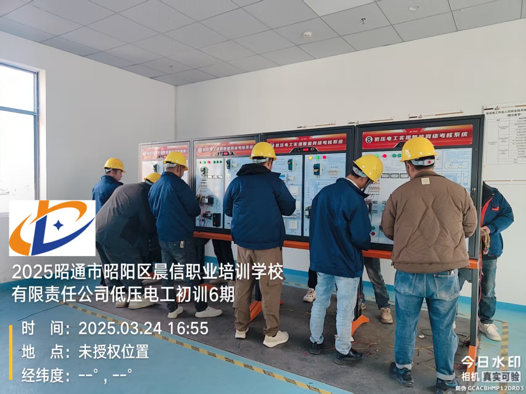昭通电工培训