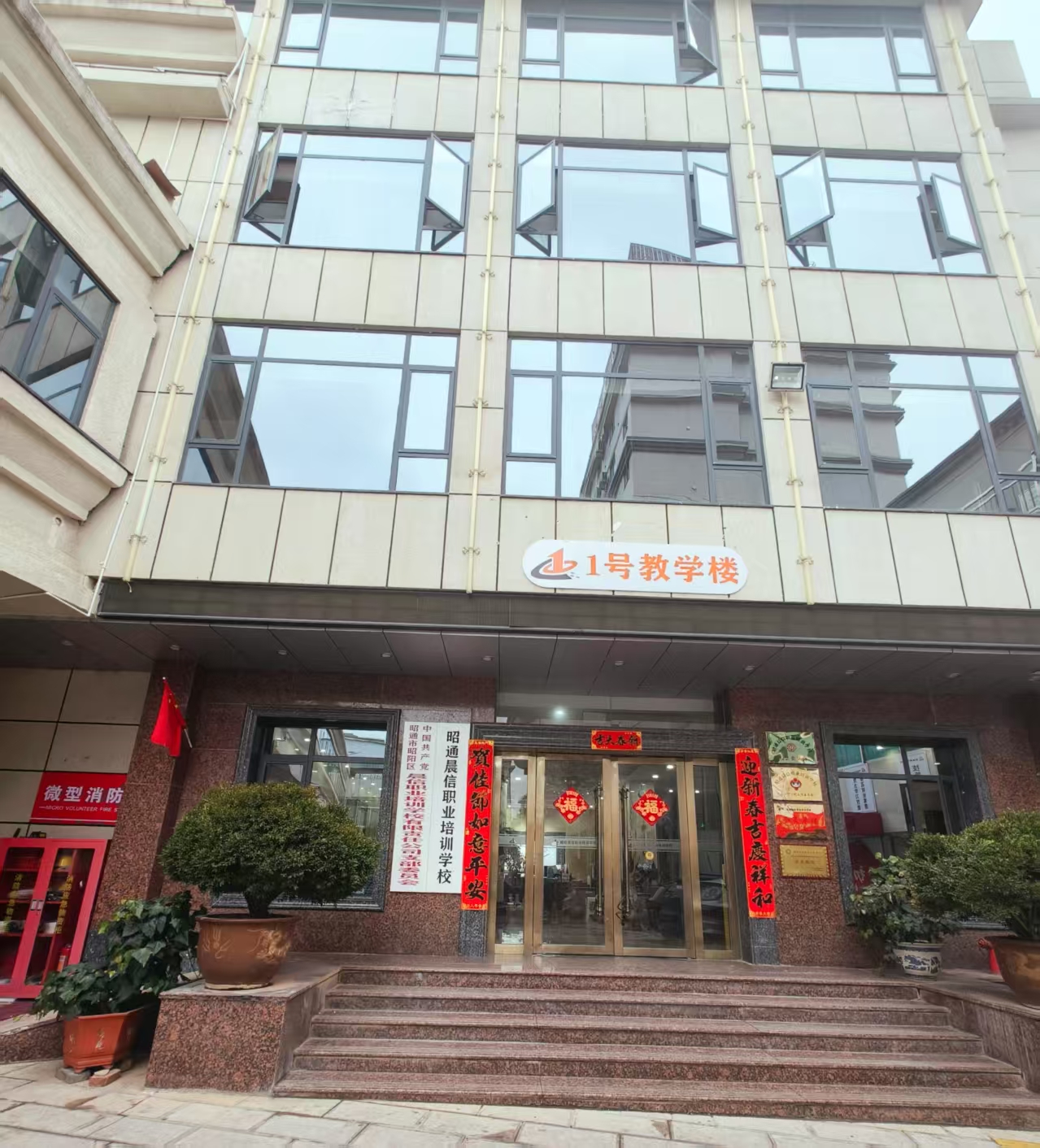昭通电工证培训