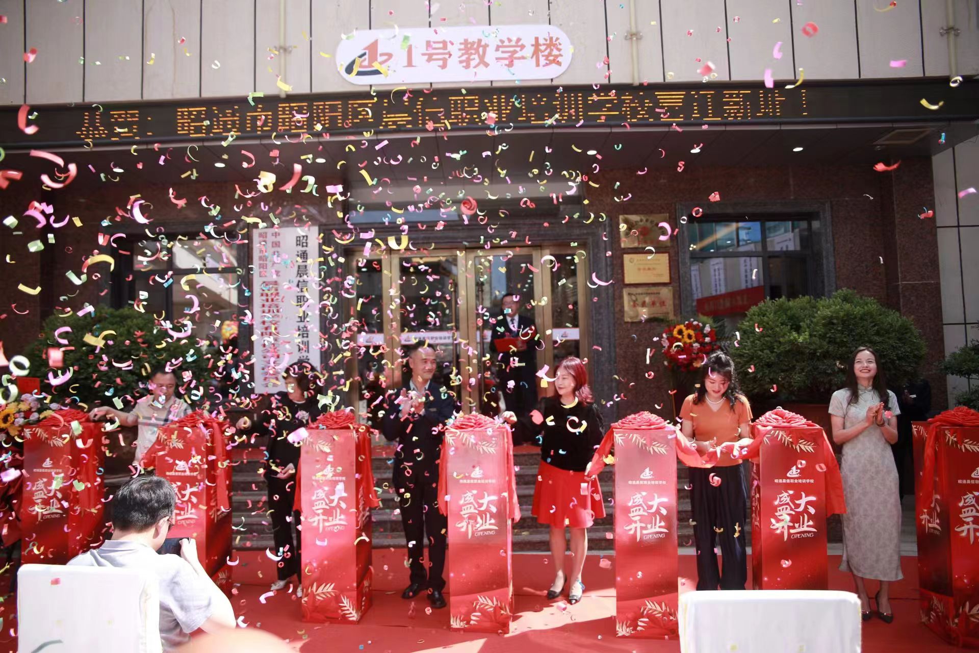 昭通电工证培训